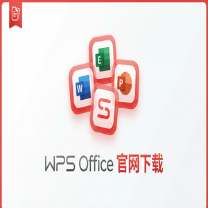 WPS Office官网下载Mac版兼容性问题与下载指南（实用技巧）
